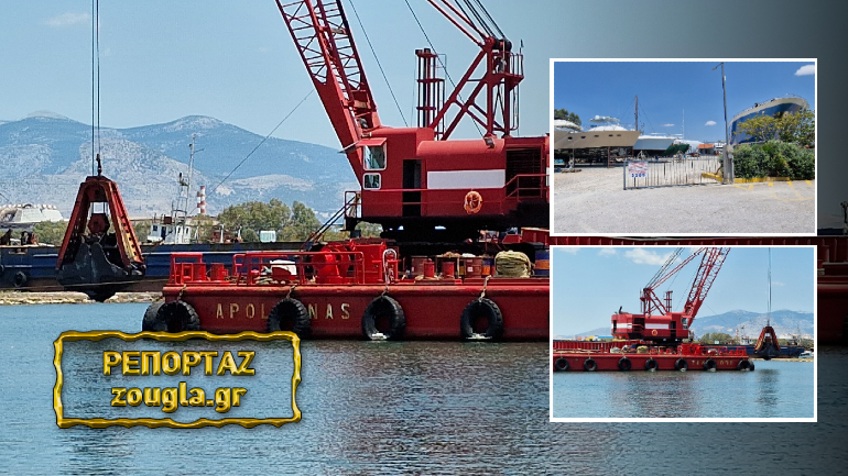 Δήμος Ελευσίνας: Επέμβαση Εισαγγελέα για τις εκβαθύνσεις στο Καλυμπάκι